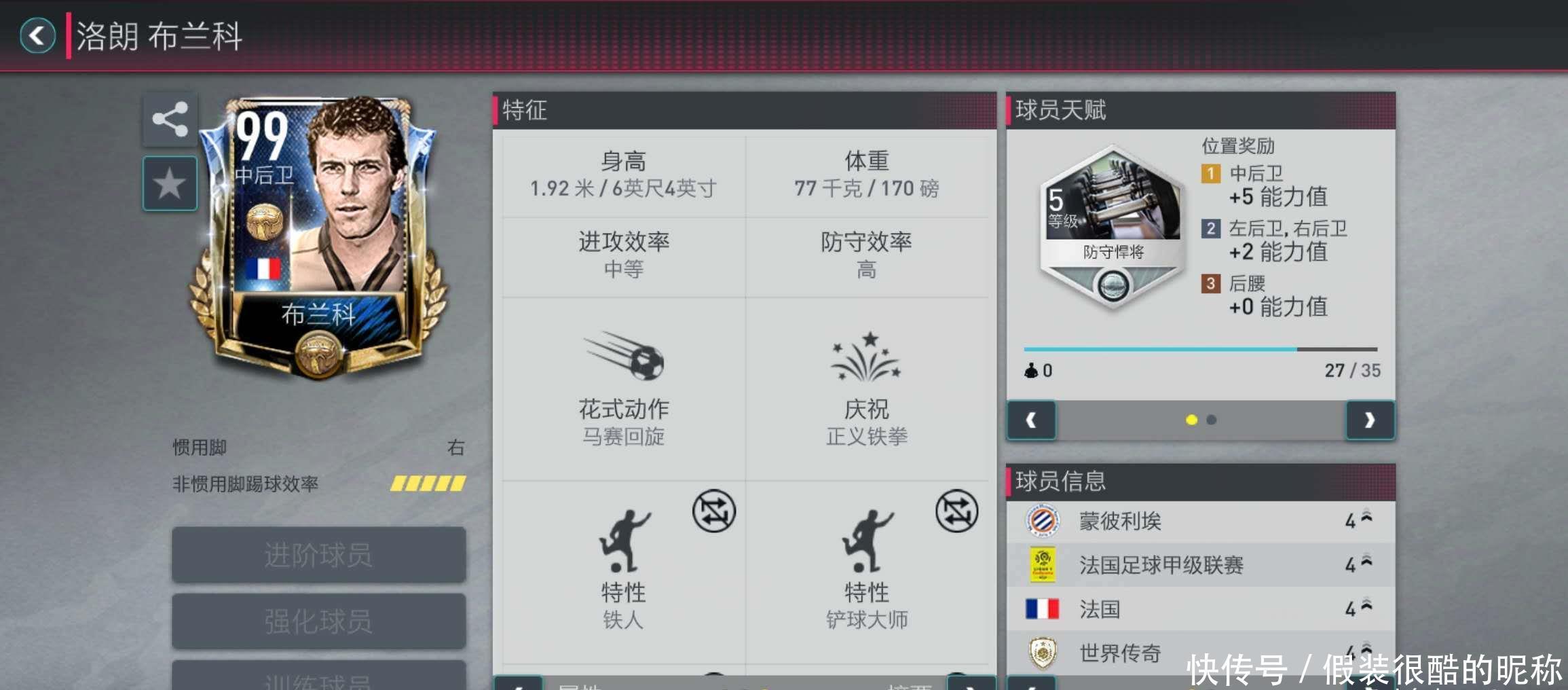 这种独特的